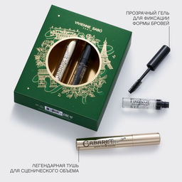 Vivienne Sabo Подарочный набор (тушь Cabaret premiere т. 01 гель для бровей Fixateur 02) 2025 фото 6