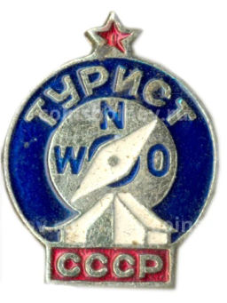 Значок Турист СССР