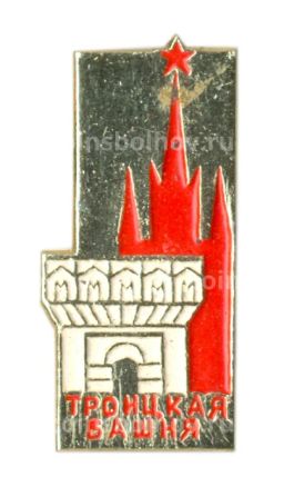 Значок Троицкая башня