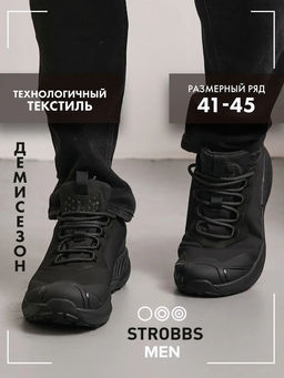 Кроссовки