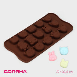 Форма для конфет и шоколада Доляна Мордашки, силикон, 21?10.5 см, 15 ячеек (2.5?2.3 см), коричневая