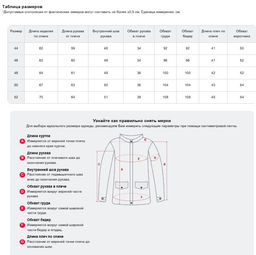 Куртка женская гибридная стёганая с капюшоном с графеновой подкладкой темно-фиолетового цвета 9626_1TF