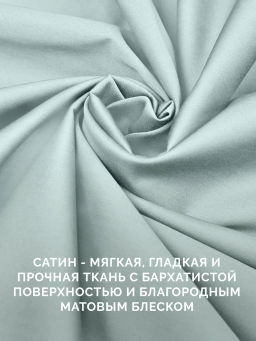 Пододеяльник 175х215 Моноспейс нежно-голубой - Ecotex фото 3