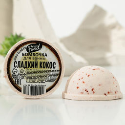 Бомбочка для ванны Сладкий кокос, 70 г