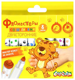 Фломастеры Каляка-Маляка со штампиками 8 цв. круглый корпус, легкосмываемые, двухсторонние...