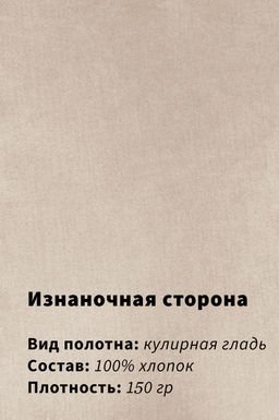 Арт. 31107 Футболка женская 44-52 (5 шт) Цвет:бежевый - Калинка фото 14