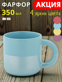 Кружка Горизонт, 0,35 л - Maxwell & Williams фото 22