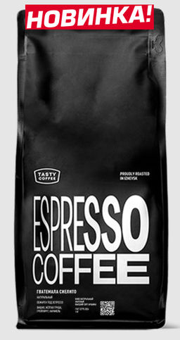 Кофе Tasty Coffee Гватемала Сиелито молотый  фото 2