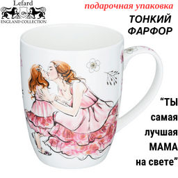 КРУЖКА LEFARD 400 МЛ