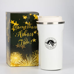 Термокружка Мастер К Original Coffee, 500 мл, сохраняет тепло 10 ч, нержавеющая сталь, белая