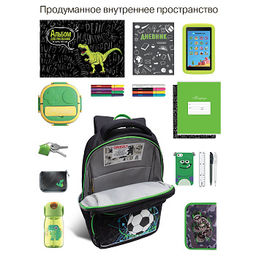 RAn-589-3 Рюкзак школьный с чехлом для мелочей - Grizzly фото 21
