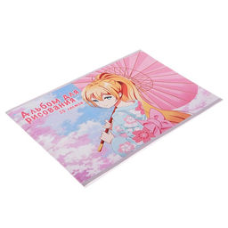 Цена за 5 шт. Альбом для рисования Calligrata «На прогулке» А4, 20 листов, на скрепке, плотность 100 г/м², обложка из мелованной бумаги