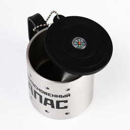 Термокружка Неприкосновенный запас, 180 мл, с компасом