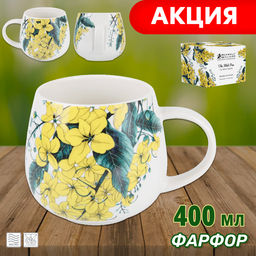 Кружка Акация, 0,4 л
