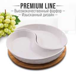 60321 Менажница 2 секции с подставкой LR (х16) - Mayer&boch фото 4