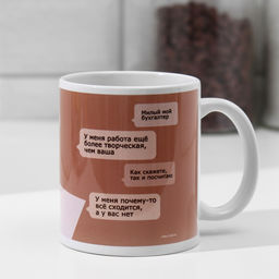 Кружка Бухгалтер девушка, компьютер, 320 мл - Дарим красиво фото 3