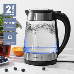 Чайник электрический GALAXY LINE GL0558