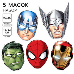 Цена за 2 шт. Маски карнавальные «Супергерои», 5 штук, Мстители