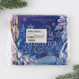 Цена за 4 шт. Ароматизатор для дома «Новогодний микс», 11×11 см