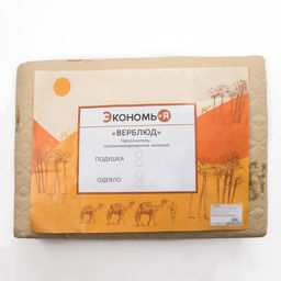 Одеяло Экономь и Я 140*205 см Верблюд, 300г/м.  фото 4