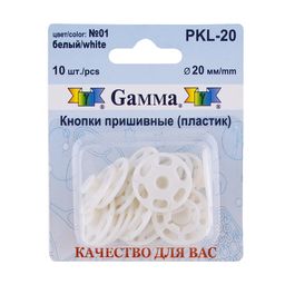 Кнопка пришивная Gamma PKL-20 пластик d 20 мм 10 шт. №01 белый