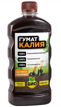 Цена за 2 шт. Удобрение для рассады 0,5л Гумат Калия БИОМАСТЕР