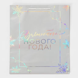 Пакет голографический вертикальный Волшебство, 26 32 9 см - Дарите счастье фото 6