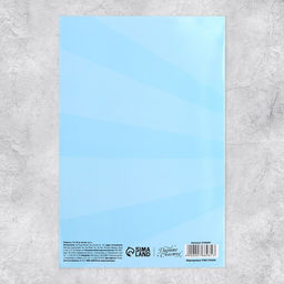 Цена за 5 шт. Объёмная открытка С Днём рождения, пёсик, 12 х 18 см - Дарите счастье фото 7