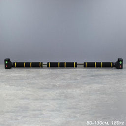 Турник распорный Woohooo Turbo / TX-8023II / 30х1.5 мм / 80-130см / 180кг / черный / уп10