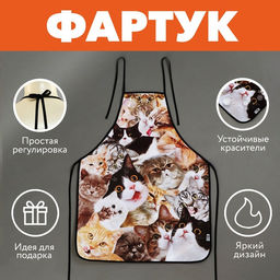Фартук кухонный Коты, полноцветный