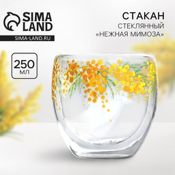 Стакан с двойными стенками Нежная мимоза, 250 мл