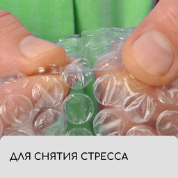 Плёнка воздушно - пузырчатая, толщина 40 мкм, двухслойная, длина 50 м, ширина 50 см, Greengo