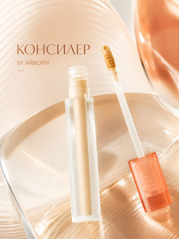 Консилер Cover Matte (№01 Айвори) CATHY DOLL
2.4 гр фото 3