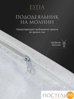 Пододеяльник на молнии ESTIA HOTEL COLLECTION хл/сатин  фото 5