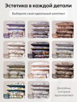 Комплект постельного белья Сатин Премиум на резинке CPAR032