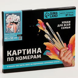 Картина по номерам с серебряной краской Девушка с пионами, 40 х 50 см - Школа талантов фото 5