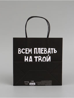 Набор пакетов крафтовых молодёжных пакетов ДР