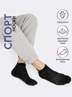 Цена за 5 пар!  НОСКИ МУЖСКИЕ