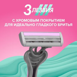 Zollider Pretty 3 MAX, одноразовые бритвенные станки 3 лезвия, 2 шт  фото 3