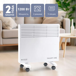 Обогреватель конвекционный GALAXY LINE GL8226/белый (видео в описании)