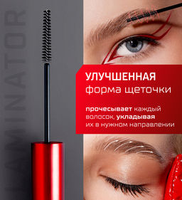 LuxVisage Гель-ламинатор для бровей суперсильной фиксации BROW LAMINATOR EXTREME FIX 24h waterproof - Golden rose фото 4