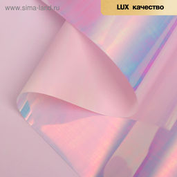 Пленка для цветов «Акварель», розовый, 0.57×5 м ±5% см