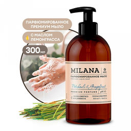 Мыло жидкое "Milana Patchouli&Grapefruit" 0,3л, парфюмированное, с маслом лемонграсса, дозатор, "Grass" (Россия)