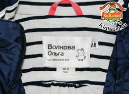 Пришивные этикетки для верхней одежды 10 шт - Kidlabel фото 2