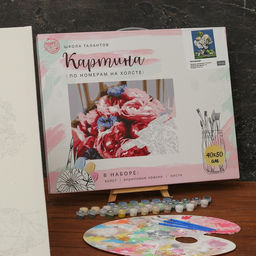 Картина по номерам на холсте с подрамником Натюрморт 40 50 см - Школа талантов фото 2