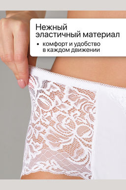 Набор трусов OIRO 0207 кружевные 46-60 3 шт