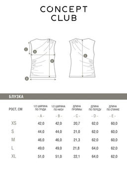 10200270382 Блузка жен. Rochetta оранжевый - Concept club фото 5