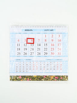 Календарь 2027 «Символ года-мама и малыши», квартальный на гребне, 29×47 см