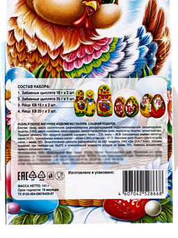 Пасхальный набор, 141 г