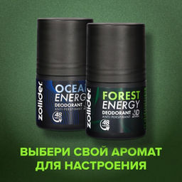 Zollider Дезодорант для мужчин Forest energy фото 4